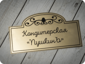 Заголовок 3