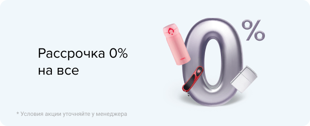 баннер 2