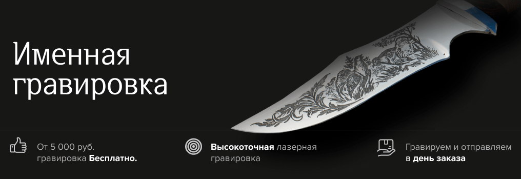 Баннер1