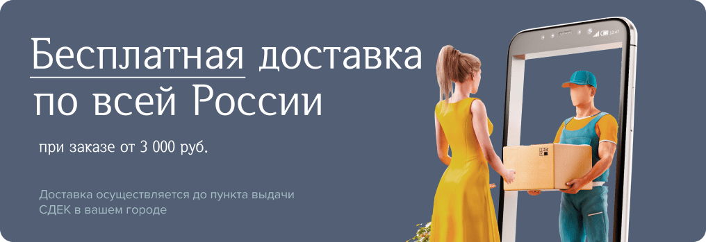 Баннер3